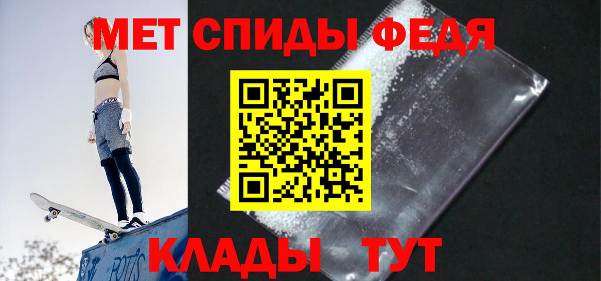 Амфетамин 98% Камень-на-Оби