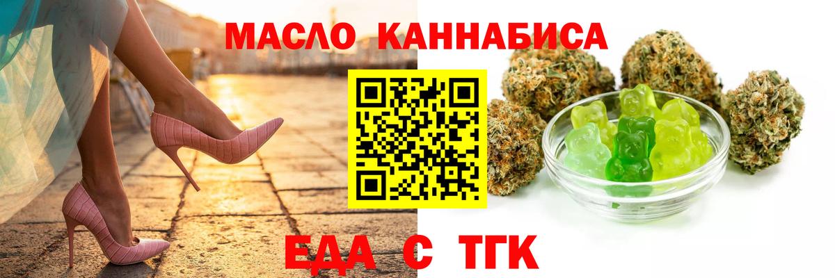 Canna-Cookies конопля Камень-на-Оби