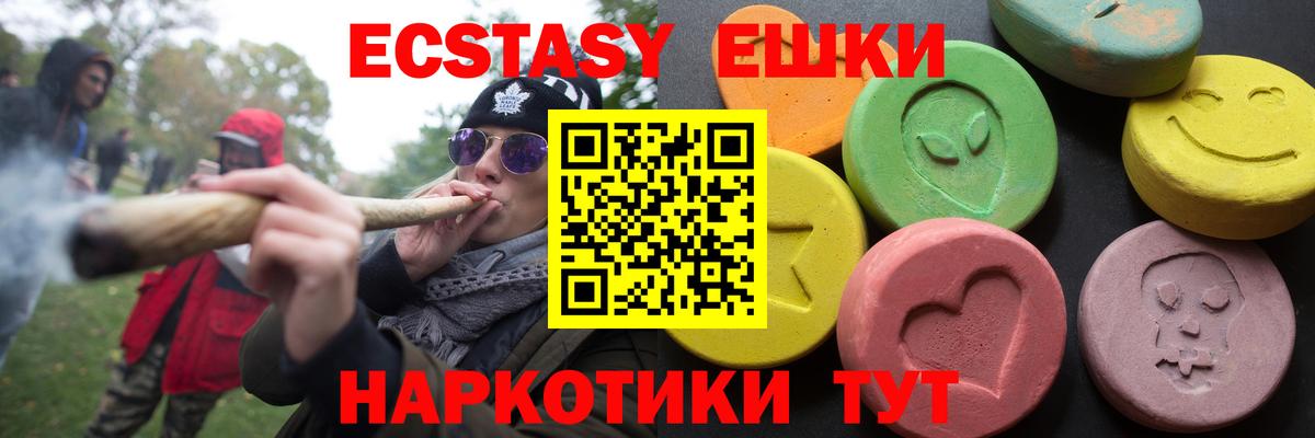 Экстази louis Vuitton  Ecstasy  Камень-на-Оби  Вход с VPN  ЭКСТАЗИ MDMA 
