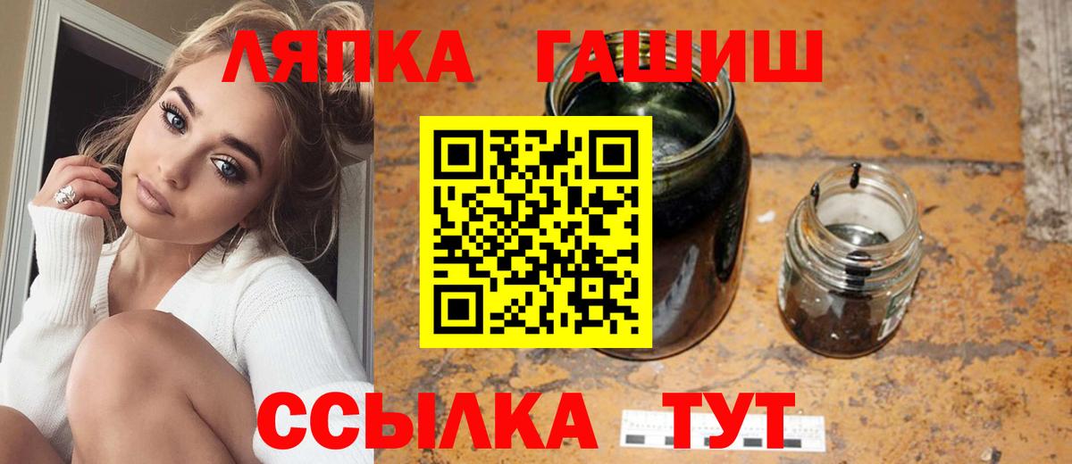 ГАШ 40% ТГК  Вход с VPN  Камень-на-Оби 