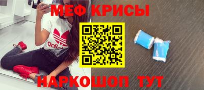 кристаллы Краснознаменск
