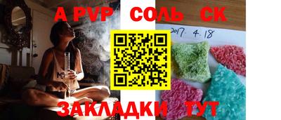 COCAINE Краснокаменск