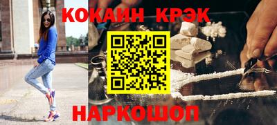 кристаллы Краснознаменск