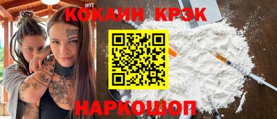 скорость Краснодар