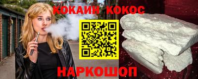 кристаллы Краснознаменск