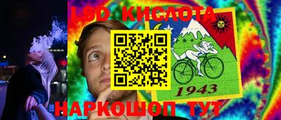 кристаллы Краснознаменск