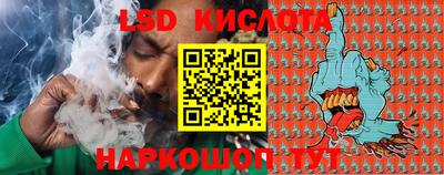 соль курить ск Кудрово