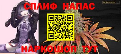 COCAINE Краснокаменск