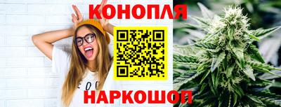 кристаллы Краснознаменск