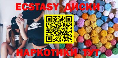 COCAINE Краснокаменск