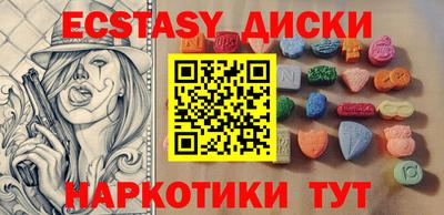 скорость Краснодар
