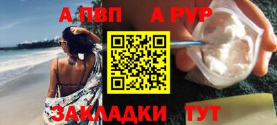 кристаллы Краснознаменск
