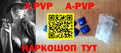 кристаллы Краснознаменск