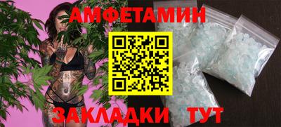 кристаллы Краснознаменск