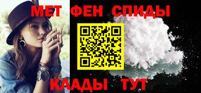 кристаллы Краснознаменск