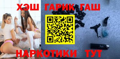 кристаллы Краснознаменск