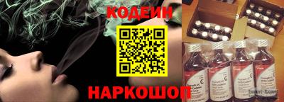 COCAINE Краснокаменск