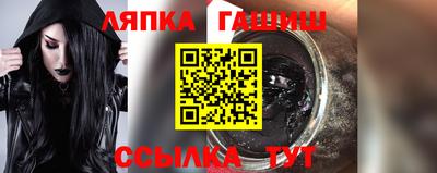 кристаллы Краснознаменск