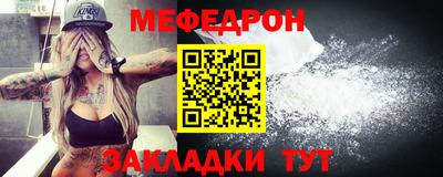 COCAINE Краснокаменск