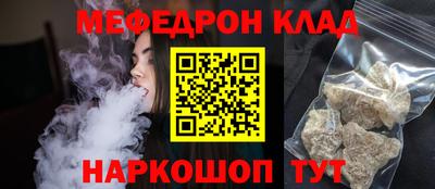 кристаллы Краснознаменск