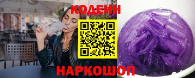 кристаллы Краснознаменск