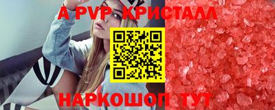 COCAINE Краснокаменск