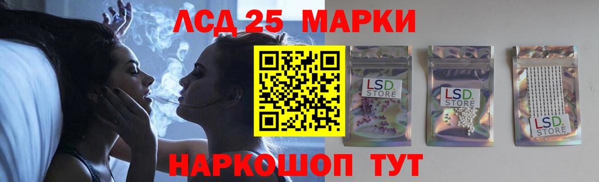LSD-25 экстази  Вход с VPN  LSD-25 экстази кислота  Камень-на-Оби  Лсд 25 экстази ecstasy 