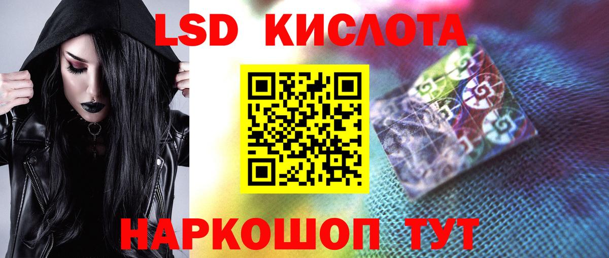 LSD-25 экстази ecstasy Камень-на-Оби