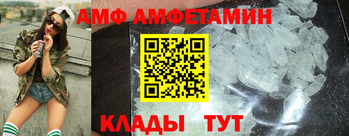 Первитин кристалл Камень-на-Оби