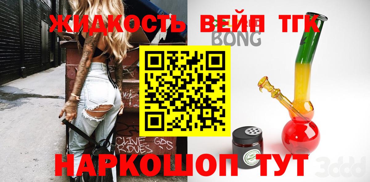 ТГК концентрат Камень-на-Оби