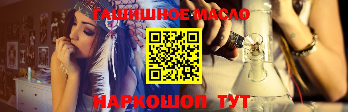 Лсд 25  Вход с VPN  Каннабис  МЕФ кристаллы  Камень-на-Оби  Cocaine  ГАШИШ 